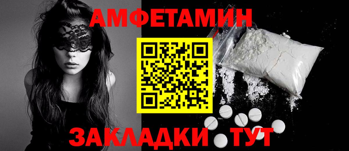 Амфетамин 98% Алексин