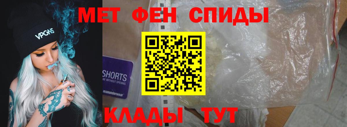 Амфетамин  Amphetamine Premium  Вход с VPN  Алексин 