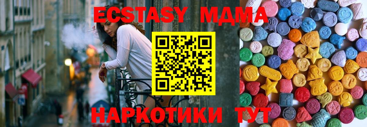 ЭКСТАЗИ круглые  Ecstasy ешки  Алексин  Вход с VPN 
