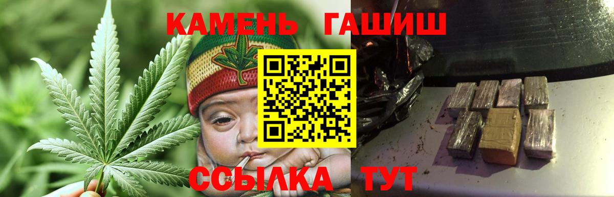 наркотики  ГАШ  ГАШИШ убойный  Алексин  Вход с VPN  ГАШ Cannabis 