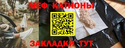 хмурый Иваново