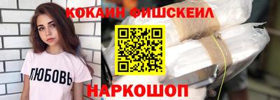 хмурый Иваново