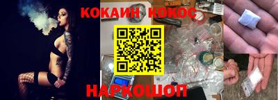 хмурый Иваново