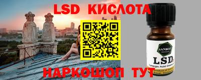 хмурый Иваново