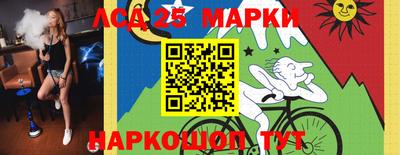 хмурый Иваново