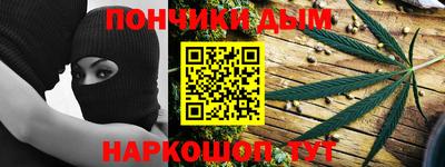 хмурый Иваново