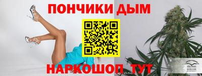 альфа пвп Ижевск