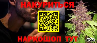 хмурый Иваново
