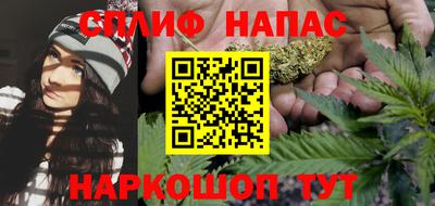 хмурый Иваново
