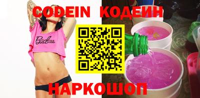 альфа пвп Ижевск