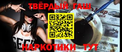 альфа пвп Ижевск