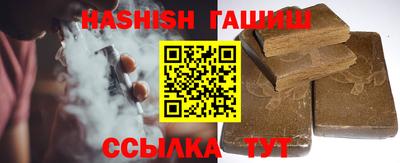 альфа пвп Ижевск