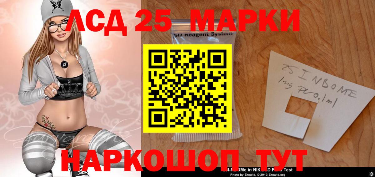 Лсд 25 экстази кислота Алексин