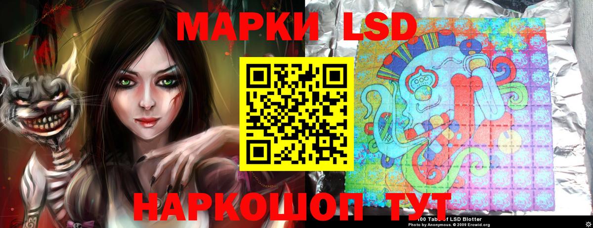 LSD-25 экстази  Лсд 25 экстази ecstasy  Вход с VPN  Алексин  LSD-25 экстази кислота 