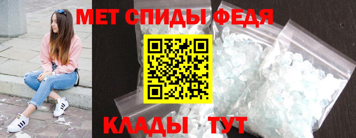 Первитин Methamphetamine Алексин