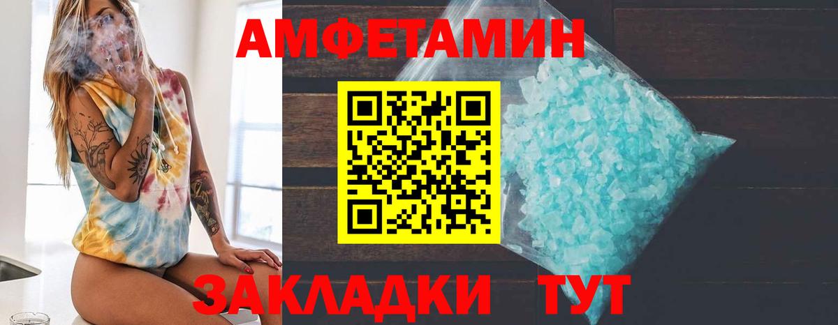 Метамфетамин  Вход с VPN  Алексин  МЕТАМФЕТАМИН Декстрометамфетамин 99.9% 