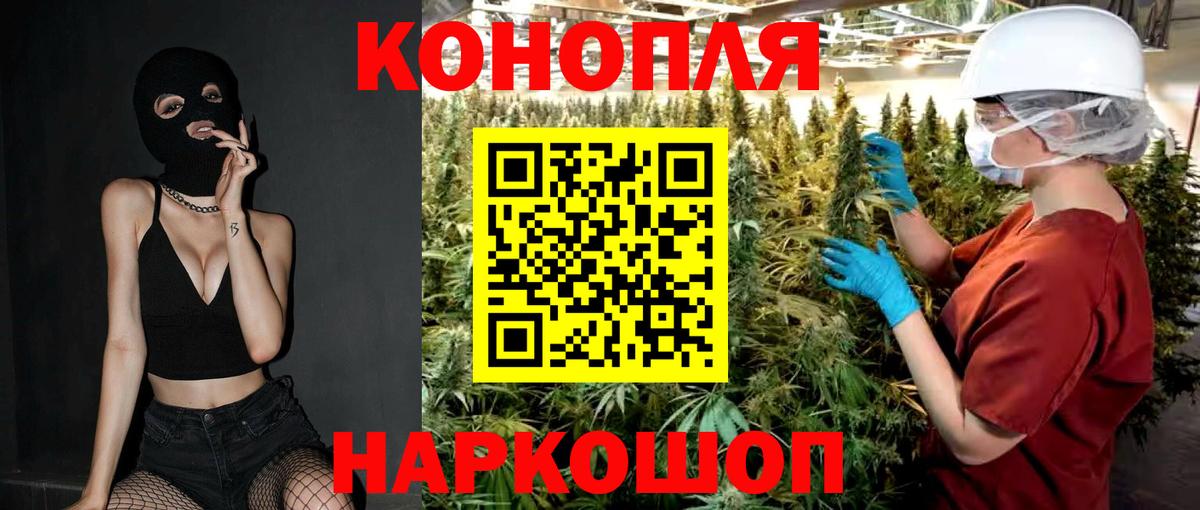 Канабис AK-47 Алексин