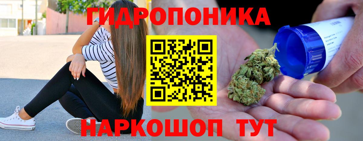 МАРИХУАНА White Widow  Конопля Amnesia  Алексин  МАРИХУАНА VHQ  Конопля SATIVA & INDICA  Вход с VPN 